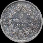 Pice de 5 francs Hercule 1848BB - Rpublique franaise - revers