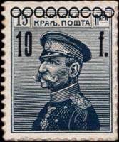 Timbre-monnaie de 10 filira 1919 mis  Osijek en Serbie (Croatie actuellement) - face