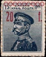 Timbre-monnaie de 20 filira 1919 mis  Osijek en Serbie (Croatie actuellement) - face