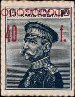 Timbre-monnaie de 40 filira 1919 mis  Osijek en Serbie (Croatie actuellement) - face