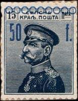 Timbre-monnaie de 50 filira 1919 mis  Osijek en Serbie (Croatie actuellement) - face
