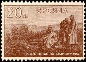 Timbre-monnaie serbe de 20 para 1915 mis pour toute la Serbie
