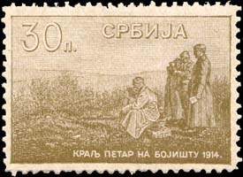 Timbre-monnaie serbe de 30 para 1915 mis pour toute la Serbie
