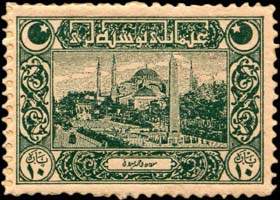 Timbre-monnaie turc de 10 para mis en 1917