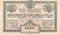 Billet de la Chambre de Commerce d'Amiens - 50 centimes 1922