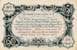 Billet de la Chambre de Commerce d'Angoulême - 50 centimes - délibération du 11 avril 1917 - 5ème série - avec lettre C