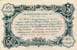 Billet de la Chambre de Commerce d'Angoulême - 50 centimes - délibération du 11 avril 1917 - 5ème série - avec lettre D