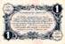 Billet de la Chambre de Commerce d'Angoulême - 1 franc - délibération du 14 janvier 1920 - 6ème série - avec tampon rouge au dos