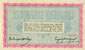 Billet de la Chambre de Commerce de Belfort - 50 centimes - délibération du 18 août 1915 - série 104