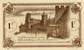 Billet de la Chambre de Commerce de Carcassonne - 1 franc - délibération du 2 mars 1920 - spécimen annulé