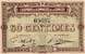 Billet de la Chambre de Commerce de la Corrze - 50 centimes - 25 mars 1915 - srie B