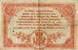 Billet de la Chambre de Commerce de la Corrèze - 50 centimes - remboursement avant le 25 mars 1920 - 6ème émission - Série C - numéro 94680