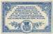 Billet de la Chambre de Commerce de la Corrèze - 1 franc - 25 mars 1915 -  série E