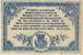 Billet de la Chambre de Commerce de la Corrèze - 1 franc Corrèze - 25 mars 1915 - série E - numéro 32426