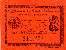 Ticket de la Chambre de Commerce de Philippeville - 5 centimes - délibération du 7 octobre 1915