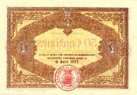 Billet de la Chambre de Commerce de Dijon - 50 centimes - dlibration du 6 aot 1917