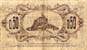 Billet de la Chambre de Commerce de Granville - 50 centimes - dlibration du 19 juillet 1915 - chiffres de 3,5 mm