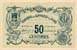 Billet de la Chambre de Commerce du Mans - 50 centimes - 8 juillet 1915 - spécimen non numéroté