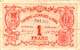 Billet de la Chambre de Commerce du Mans - 1 franc - 15 avril 1920 - 3me srie - numro sans virgule
