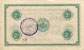 Billet de la Chambre de Commerce de Montluçon - Gannat - 2 francs - délibération du 14 octobre 1918 - spécimen