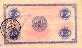Billet de la Chambre de Commerce de Montluçon - Gannat - 50 centimes - délibération du 19 décembre 1921