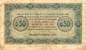 Billet de la Chambre de Commerce de Nancy - 50 centimes - 1er septembre 1918