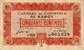 Billet de la Chambre de Commerce de Nancy - 50 centimes - 1er janvier 1921 - filigrane Abeilles - srie 25O
