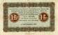 Billet de la Chambre de Commerce de Nancy - 1 franc - 1er septembre 1917
