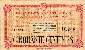 Billet des Chambres de Commerce du dpartement du Puy-de-Dme - 50 centimes - remboursable jusqu'au 1er janvier 1920 - srie O - petits caractres