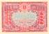 Billet de la Chambre de Commerce de Saint-Di - 50 centimes - dlibration du 1er avril 1920 - Emission 1920