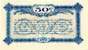 Billet de la Chambre de Commerce de Tarbes - 50 centimes - délibération du 7 février 1915 - série III - spécimen annulé