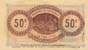 Billet de la Chambre de Commerce de Toulouse - 50 centimes - délibération du 6 novembre 1914 - série III