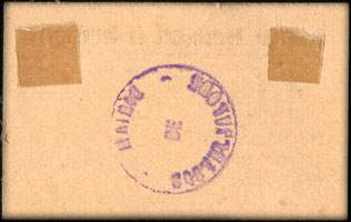Bon de nécessité de 10 centimes - 15 mai 1916 - type avec grand 10 et petit DE dans le cachet au dos - Union des Commerçants de Casteljaloux (Lot-et-Garonne - département 47)
