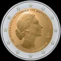 Grèce 2023 - 100 ans de Maria Callas - 2 euro commémorative