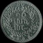 Pièce de 10 centièmes 1953 Royaume du Cambodge - revers