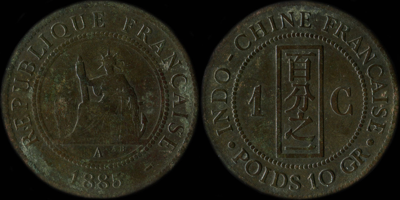 Pièce de 1 centième Indochine 1885