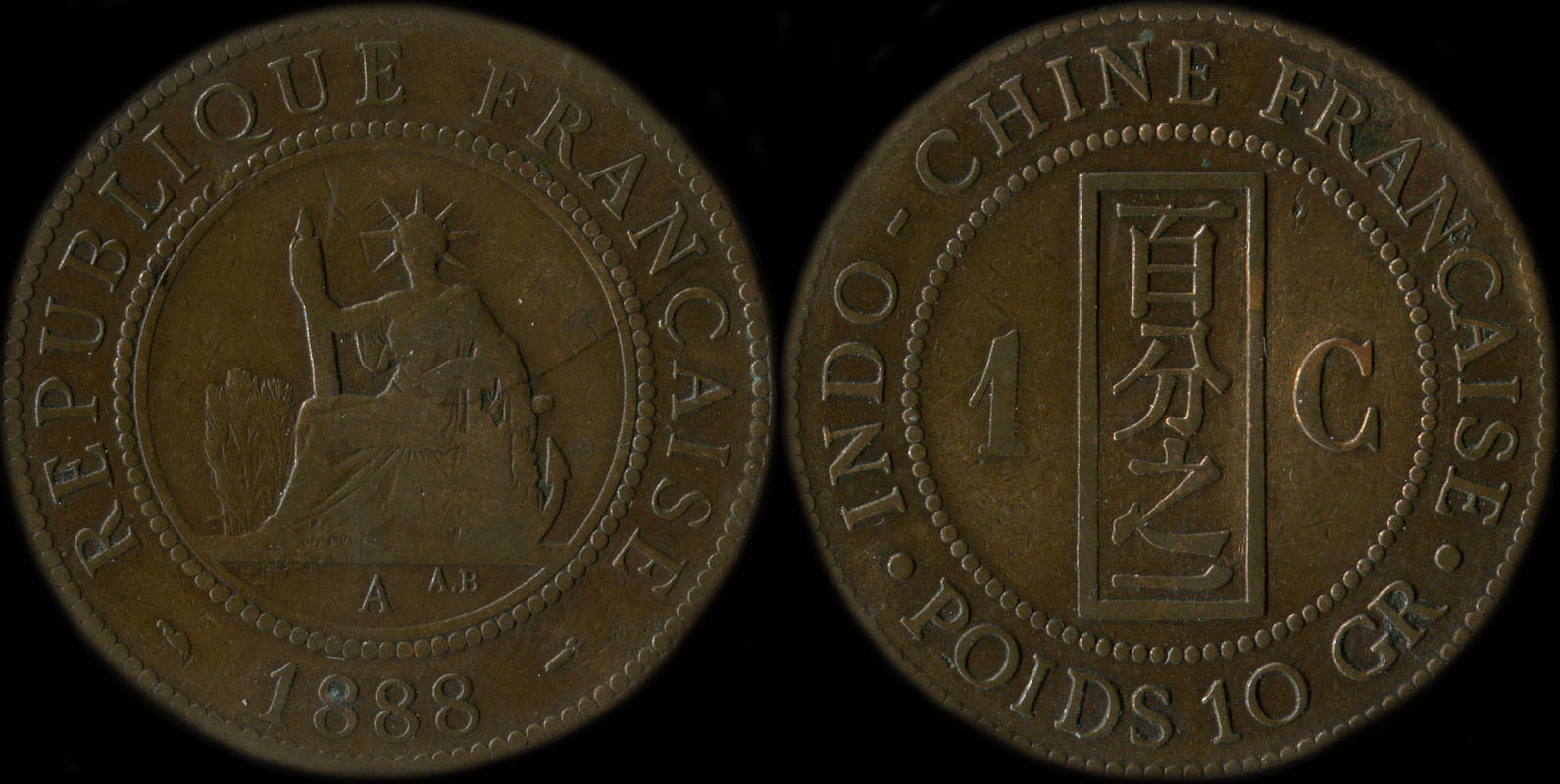 Pièce de 1 centième Indochine 1888
