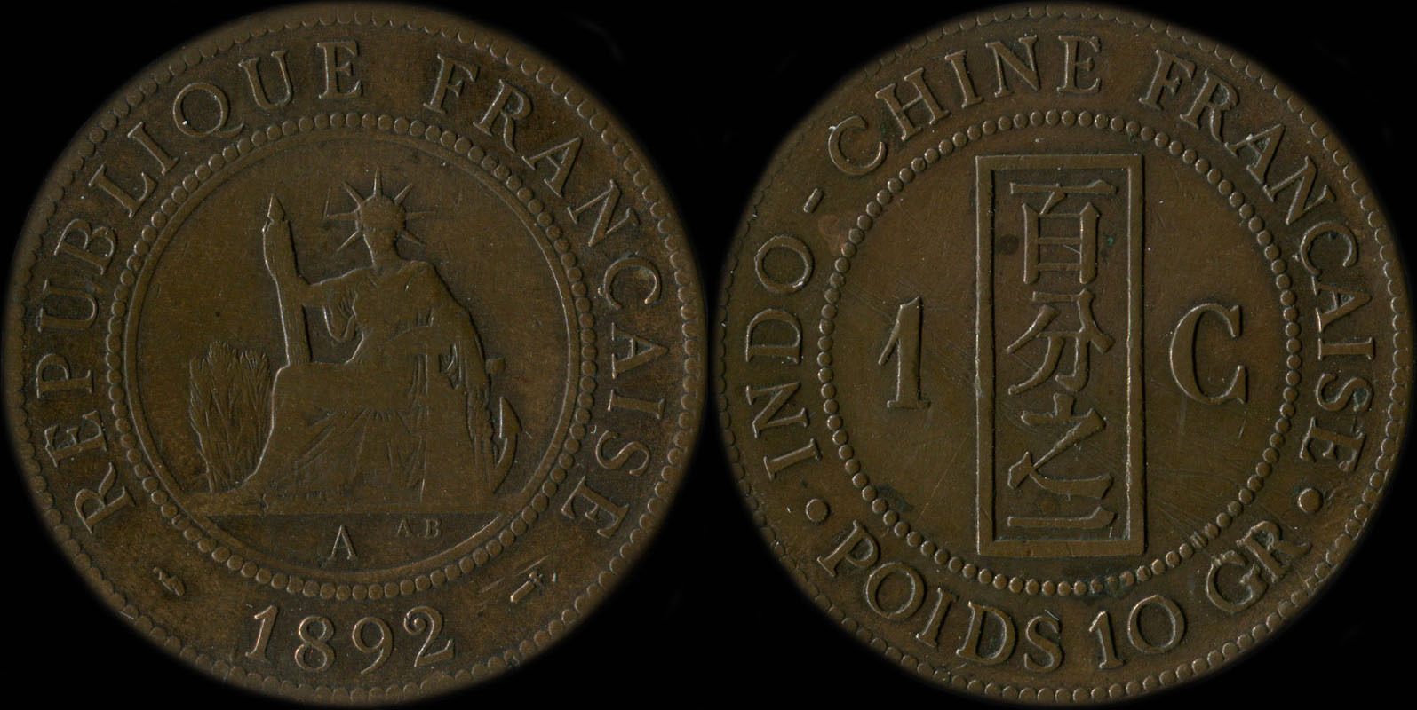 Pièce de 1 centième Indochine 1892