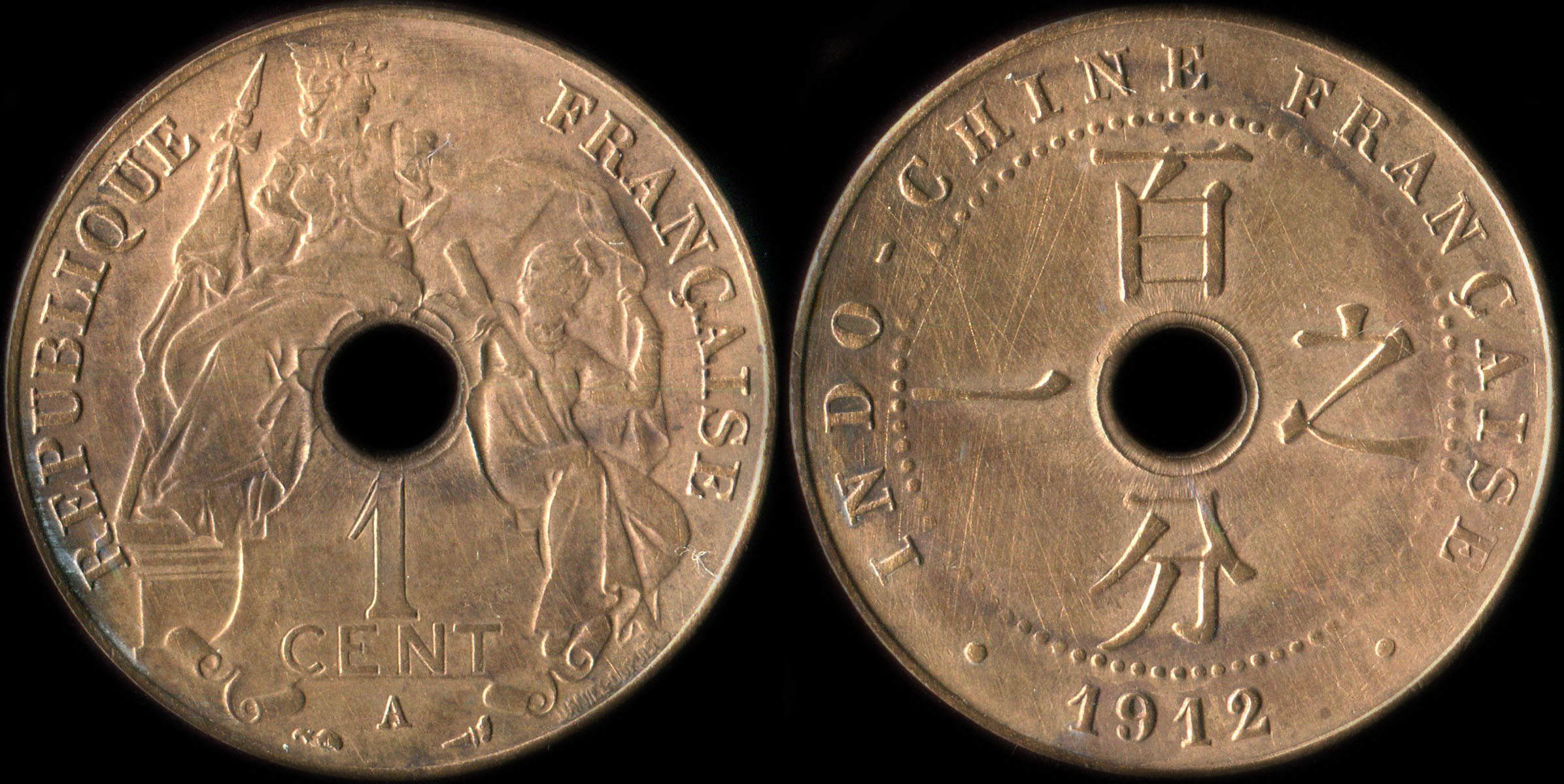 Pice de 1 centime Indochine 1912A