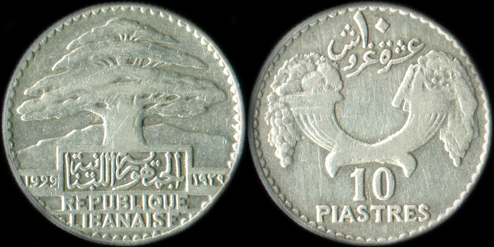 Pice de 10 piastres 1929 - Rpublique Libanaise