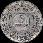Maroc - Empire chérifien - 5 francs 1951 - revers
