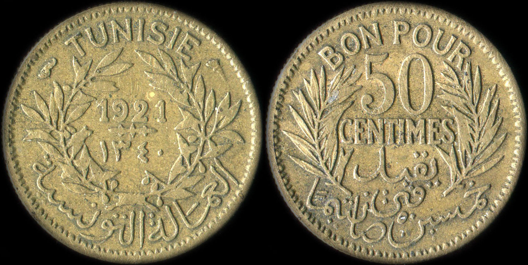 Pice de 50 centimes 1921 Tunisie