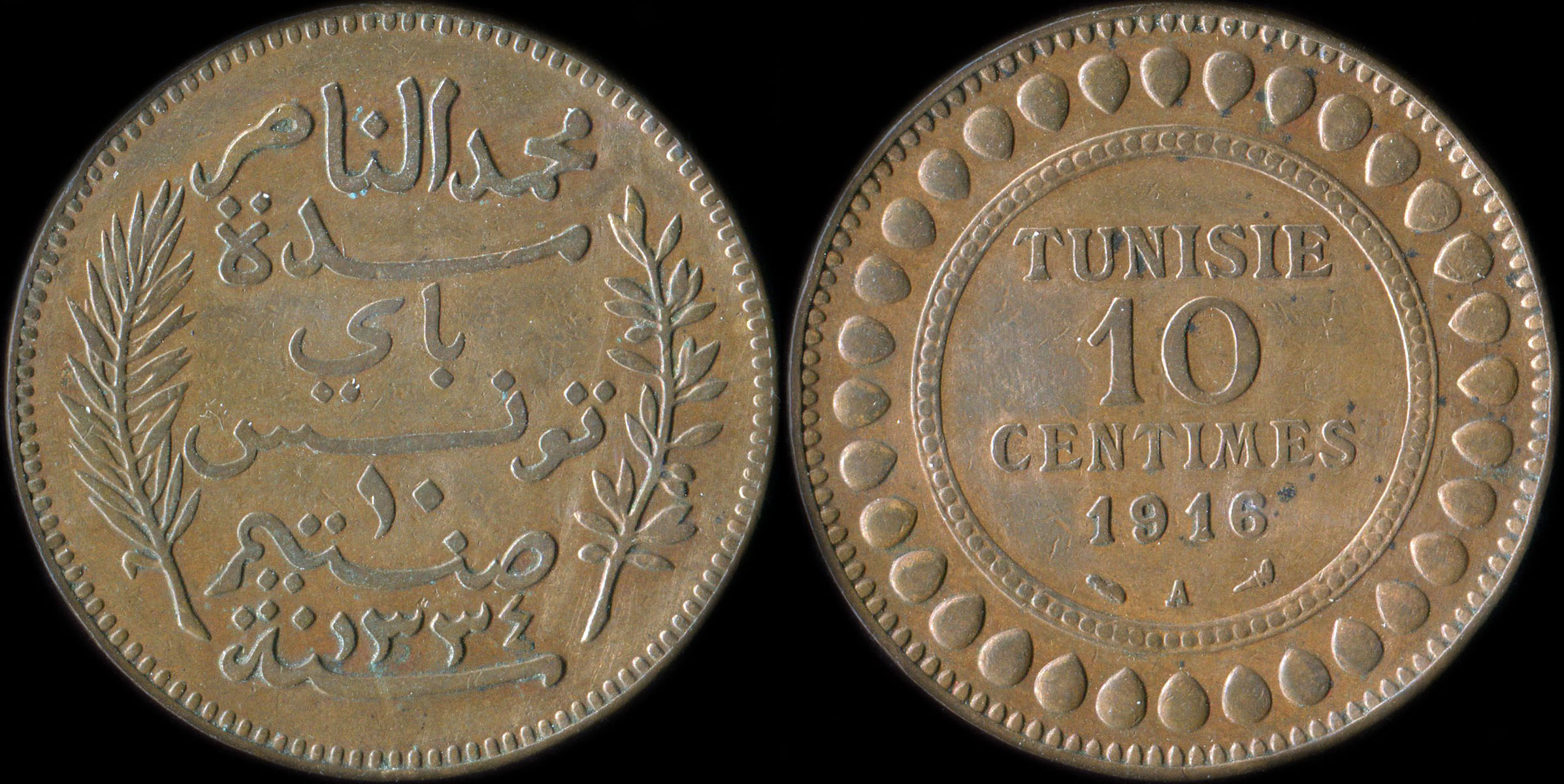 Pice de 10 centimes 1916 A Tunisie