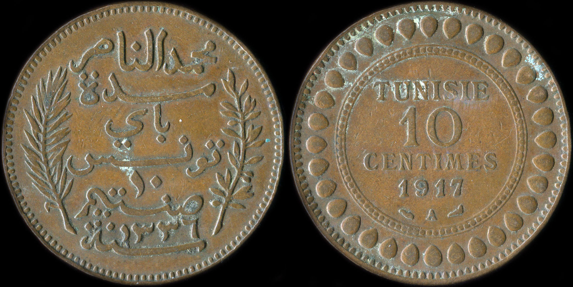 Pice de 10 centimes 1917 A Tunisie