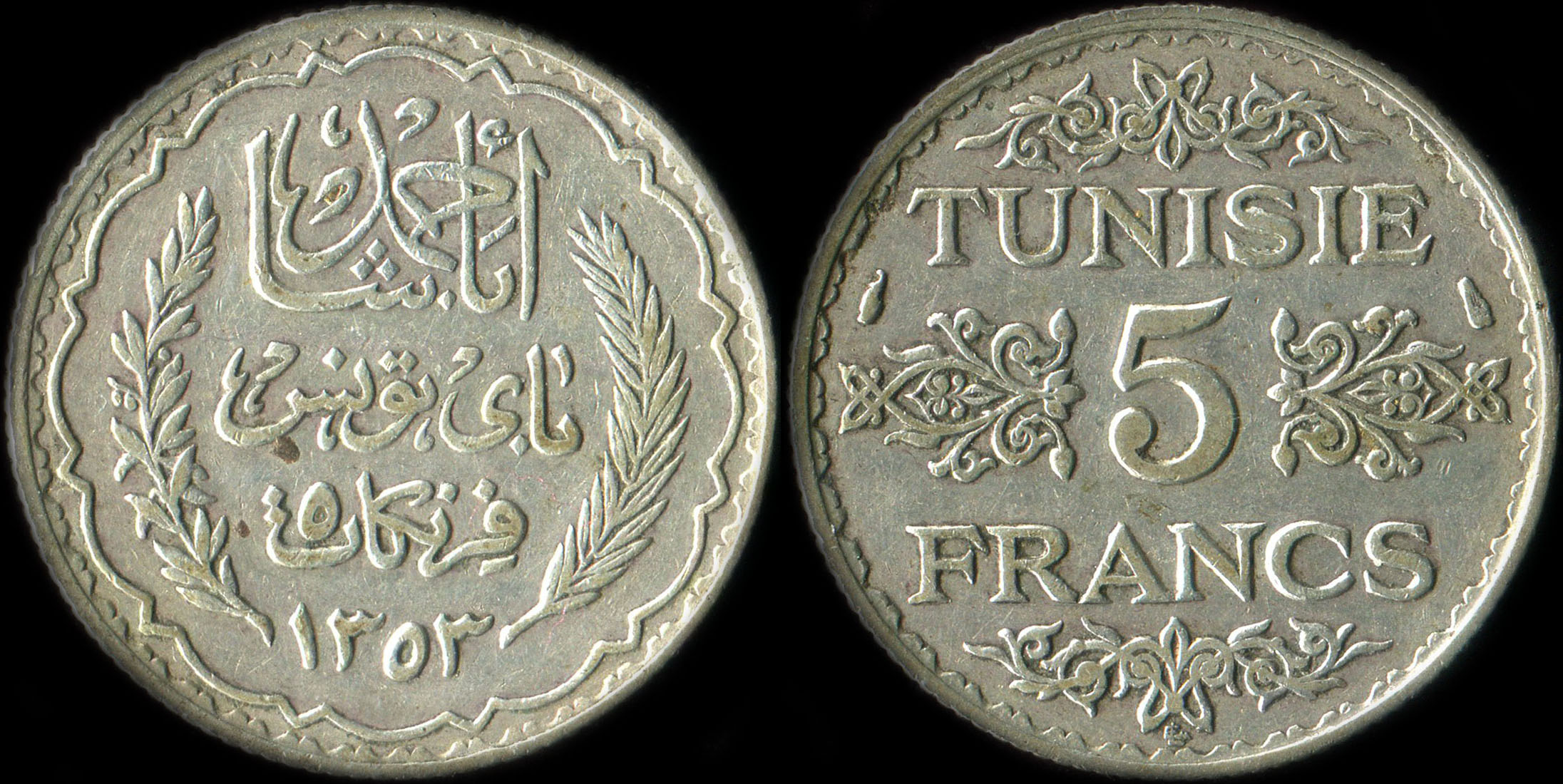 Pice de 5 francs argent Tunisie (1934)