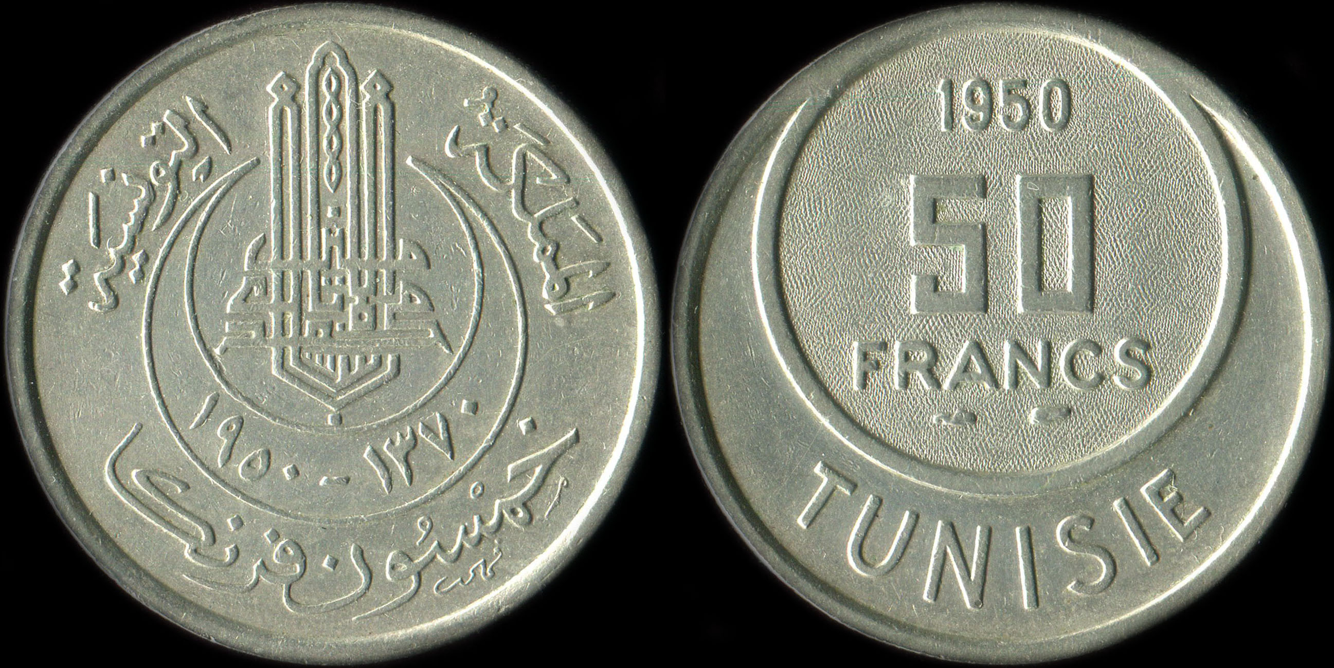 Pice de 50 francs Tunisie 1950