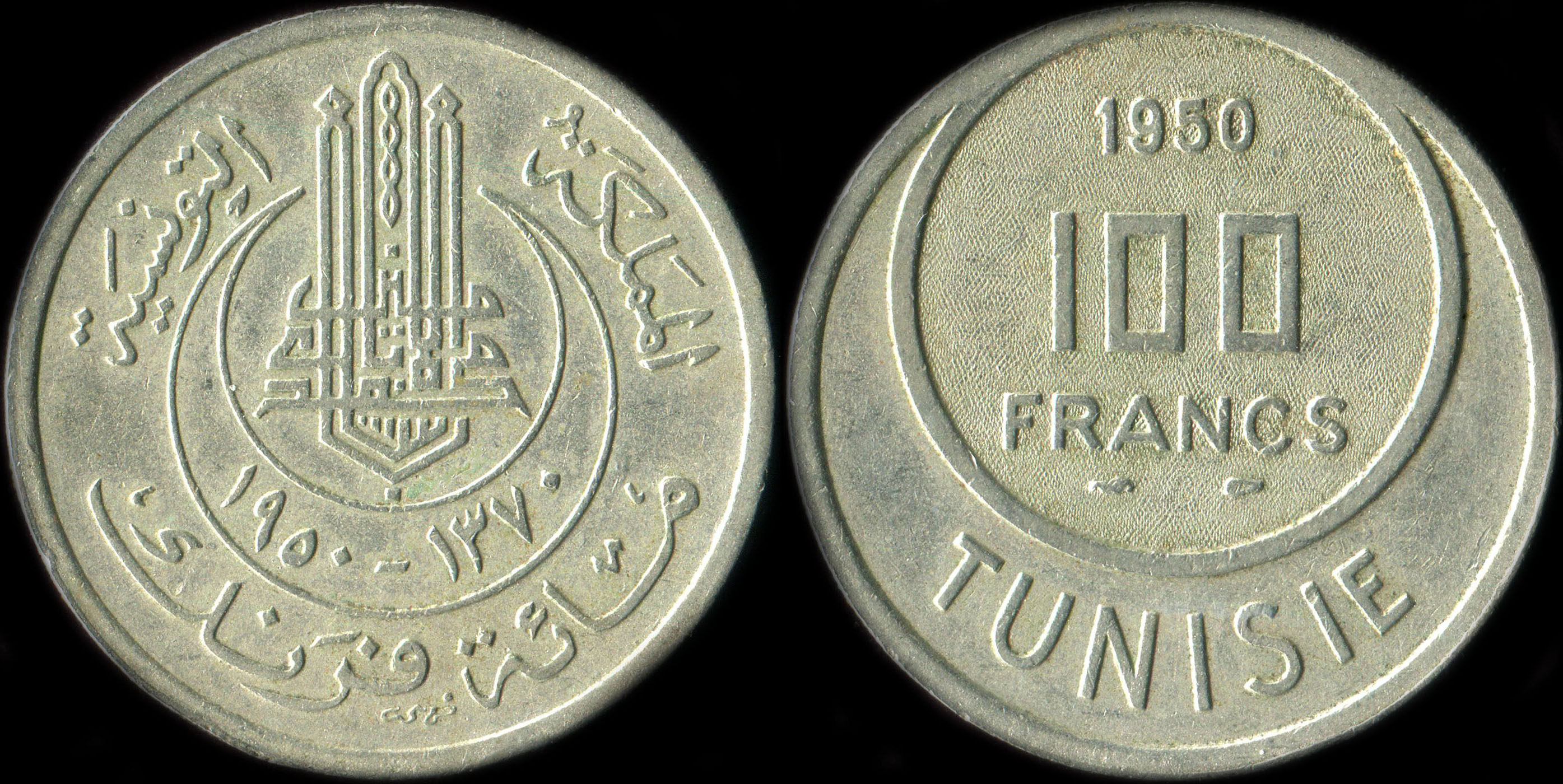 Pice de 100 francs Tunisie 1950