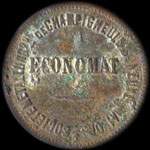 Jeton de 5 centimes 1889 de la Socit Mtallurgique de Champigneulles et Neuves-Maisons - Laminoirs  Champigneulles (54250 - Meurthe-et-Moselle) - avers