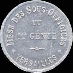 Jeton de 50 centimes mis par le Mess des Sous-Officiers du 1er Gnie  Versailles (78000 - Yvelines) - avers
