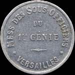 Jeton de 1 franc mis par le Mess des Sous-Officiers du 1er Gnie  Versailles (78000 - Yvelines) - avers